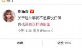 最新情感爆料新闻,最新爆料揭露娱乐圈惊天秘闻